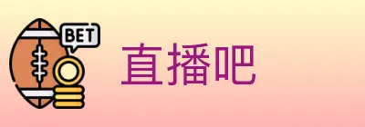 直播吧 logo